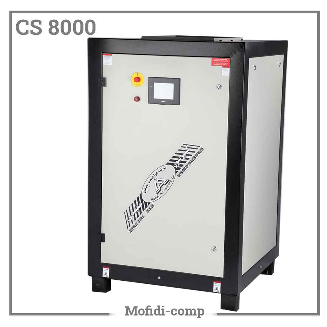 کمپرسور اسکرو 8000 لیتری - مفیدی