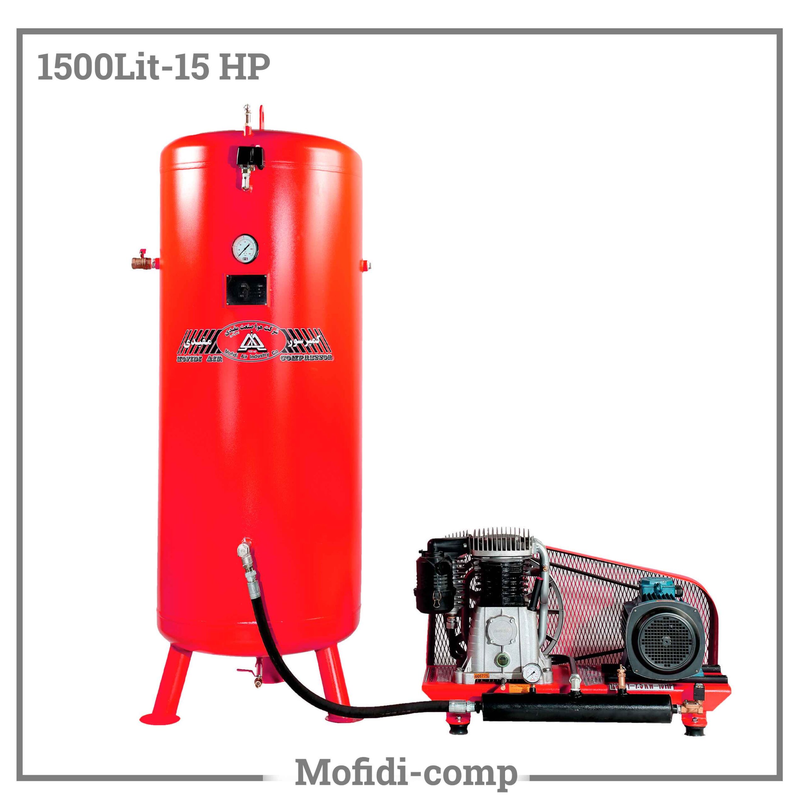 کمپرسور شاسی 1500 لیتری مفیدی - درجه یک