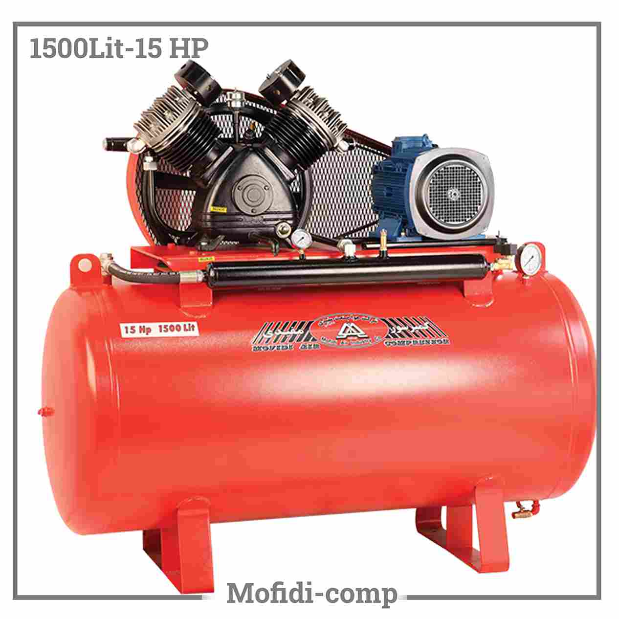 کمپرسور پیستونی 1500 لیتری مفیدی