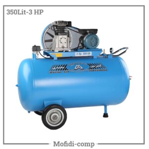 کمپرسور پیستونی 350 لیتری مفیدی