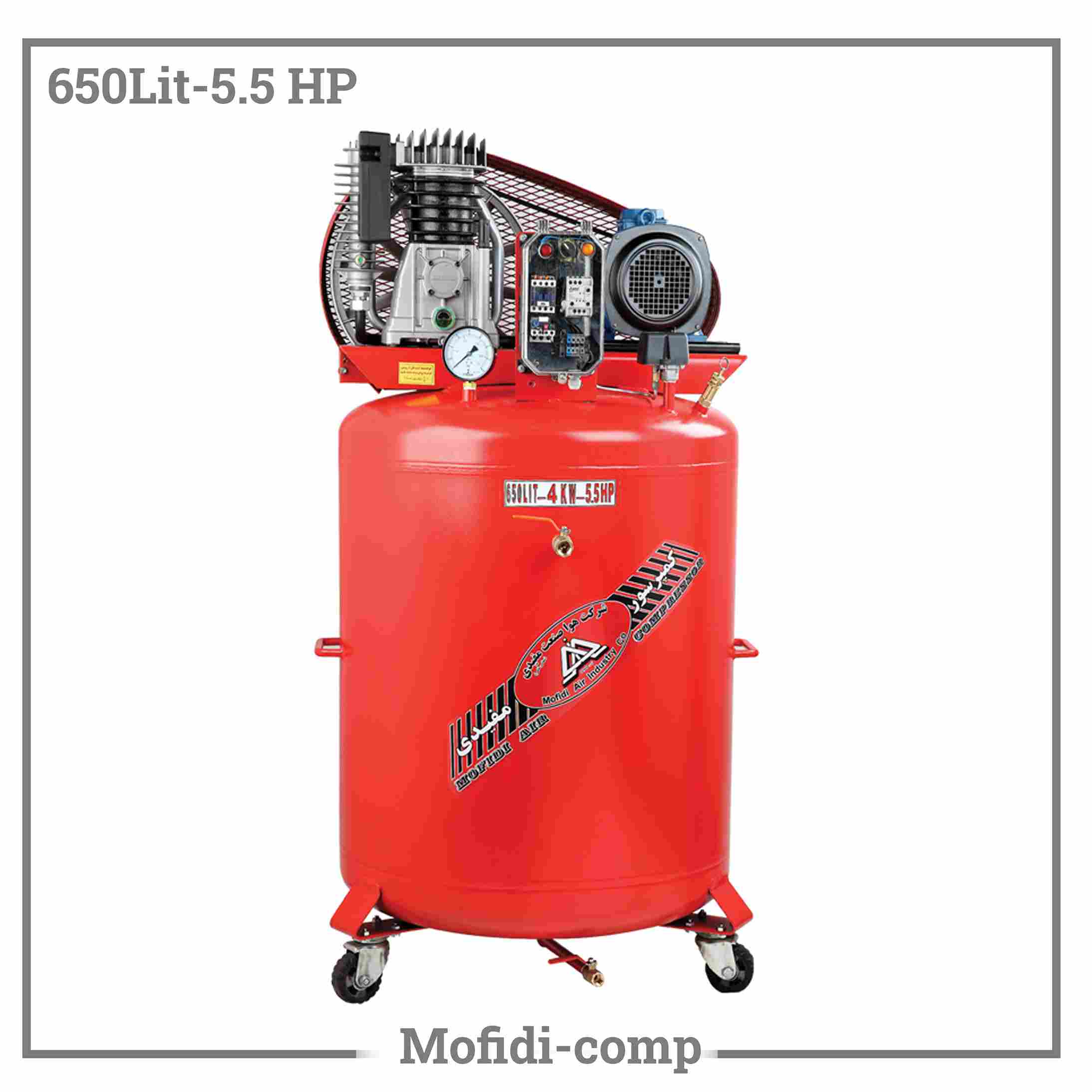کمپرسور پیستونی 650 لیتری ایستاده - مفیدی