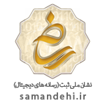 Mofidi Trust Certificate
