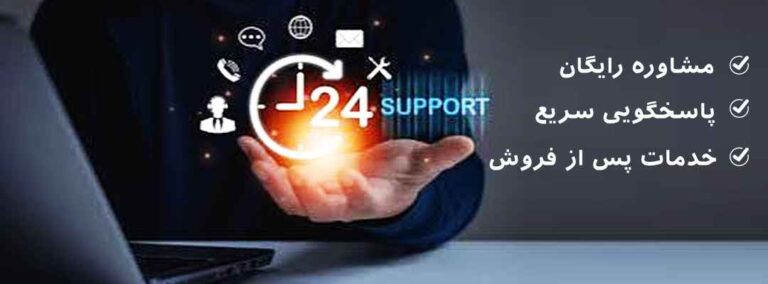 تماس با مفیدی